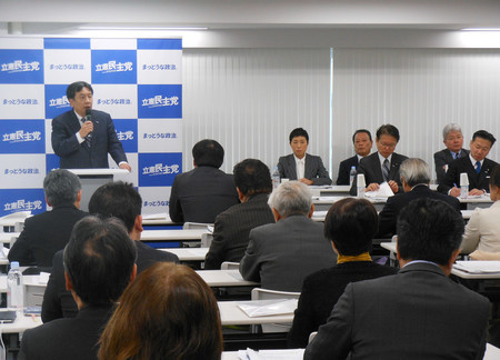 全国幹事長・選挙責任者会議であいさつする立憲民主党の枝野幸男代表(左奥)=11日午後、東京都千代田区