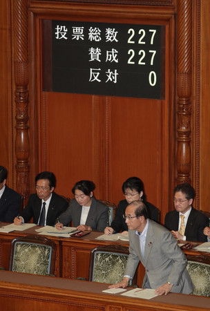 参院本会議で改正動物愛護法が全会一致で可決、成立し、一礼する原田義昭環境相(右下)=12日午前、国会内