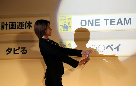「2019ユーキャン新語・流行語大賞」の年間大賞は「ONE TEAM(ワンチーム)」(右上)が選ばれた=2日午後、東京都千代田区