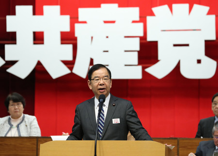 第28回共産党大会で、綱領一部改定案について報告する共産党の志位和夫委員長=14日午後、静岡県熱海市
