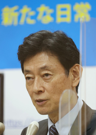 記者会見する西村康稔経済再生担当相=5日午後、東京・永田町