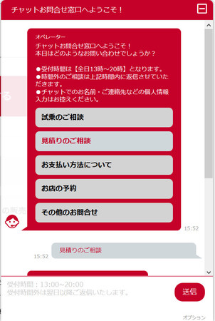 キーワードは 非接触 ネット商談 カーシェア人気 自動車業界 時事通信ニュース キーワードは 非接触 ネット商談 カーシェア人気 自動車業界 時事通信ニュース