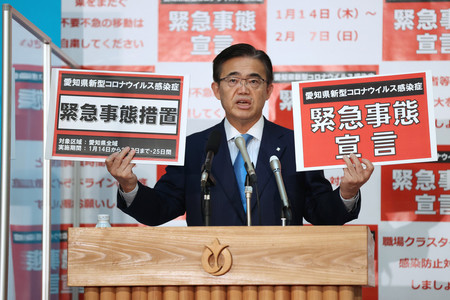 記者会見する愛知県の大村秀章知事=13日夜、同県庁