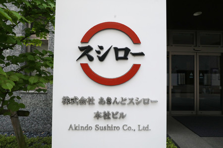 回転ずしチェーン「スシロー」のロゴマーク