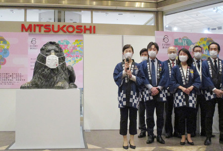 三越恵比寿店の閉店セレモニー=28日午後、東京都渋谷区