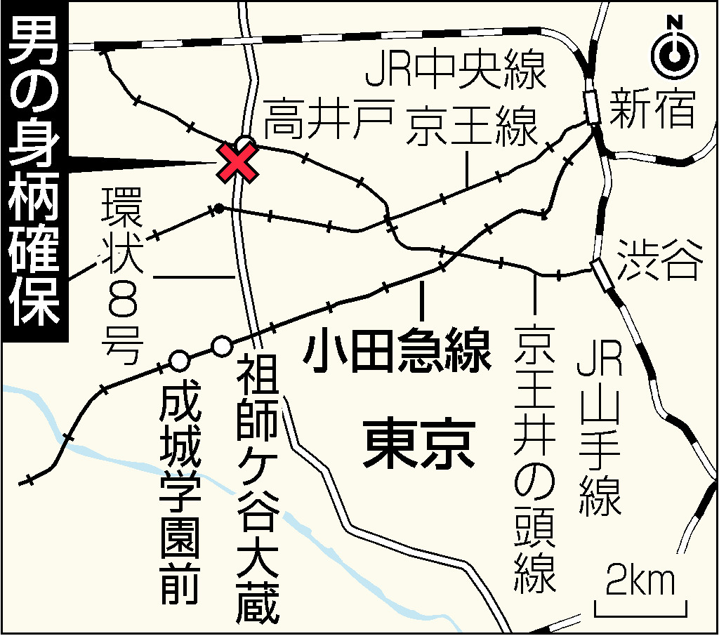 小田急線車内で乗客切り付け 刃物振り回し逃走の男確保 ９人けが 意識あり 時事通信ニュース