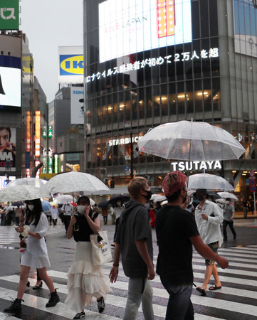 国内感染 初の2万人超 東京最多5773人 重症者も更新 新型コロナ 時事通信ニュース 国内感染 初の2万人超 東京最多5773人 重症者も更新 新型コロナ 時事通信ニュース