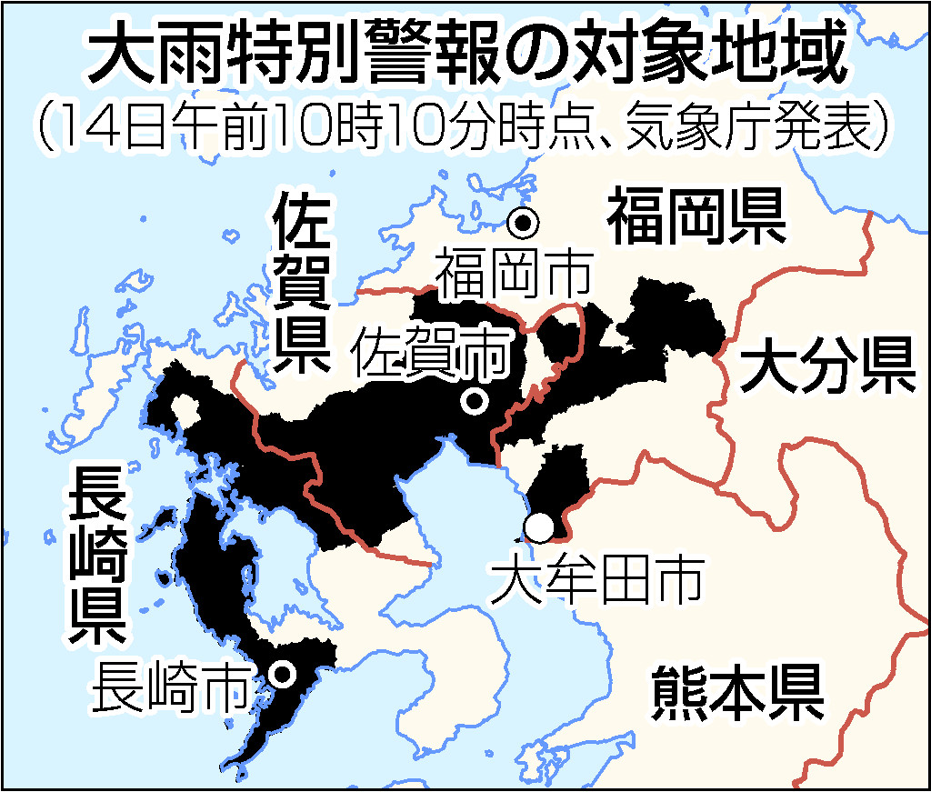 佐賀 長崎 福岡に特別警報 前線停滞 線状降水帯で大雨 気象 国内 ニュース So Net