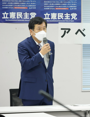 立憲民主党のアベノミクス検証委員会であいさつする枝野幸男代表=14日午後、衆院議員会館