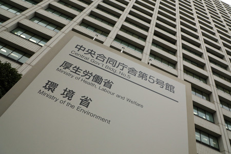 厚生労働省が入る中央合同庁舎第5号館=東京都千代田区