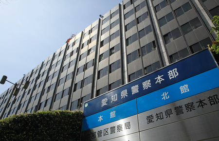 愛知県警察本部=名古屋市中区