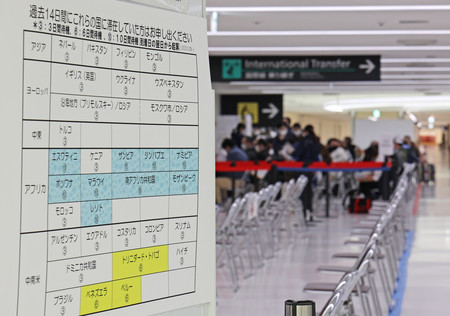 成田空港に到着し、検疫を受ける人たち(奥)=29日午後、千葉県成田市