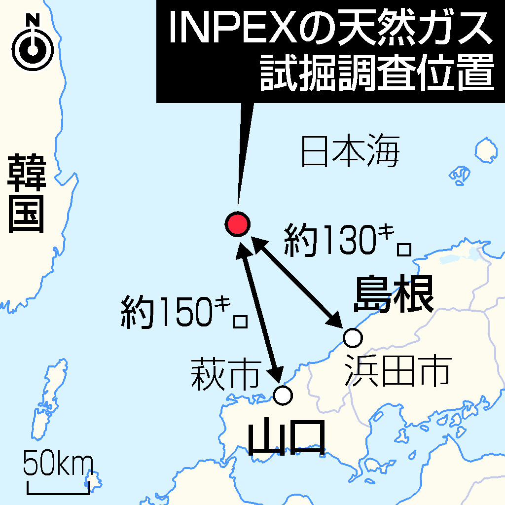 INPEXの天然ガス試掘調査位置