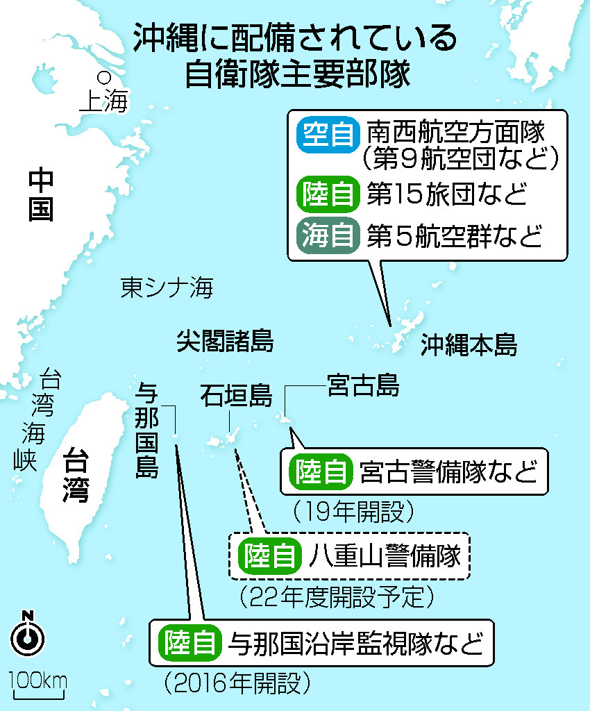 自衛隊 南西地域における島嶼作戦の参考 第2版-