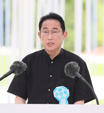 沖縄全戦没者追悼式であいさつする岸田文雄首相=23日、沖縄県糸満市の平和祈念公園