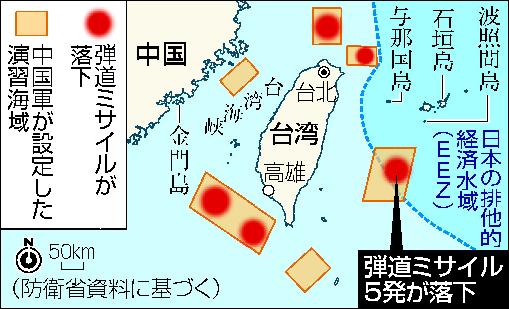 中国ミサイル、ＥＥＺ落下は初＝日本政府は非難