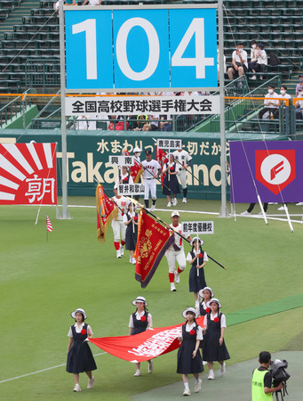 第104回全国高校野球選手権大会の開会式で、昨年優勝の智弁和歌山を先頭に入場行進する各校の主将ら=6日、甲子園