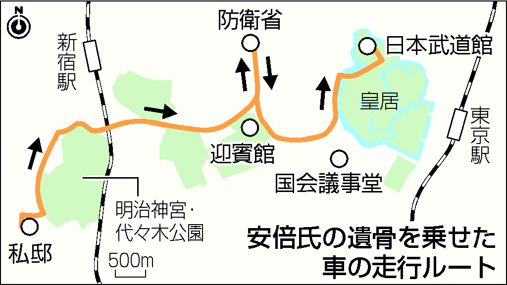 安倍氏の遺骨を乗せた車の走行ルート