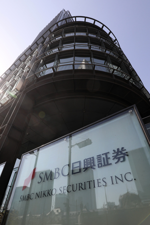 SMBC日興証券の本社が入るビル=東京都千代田区