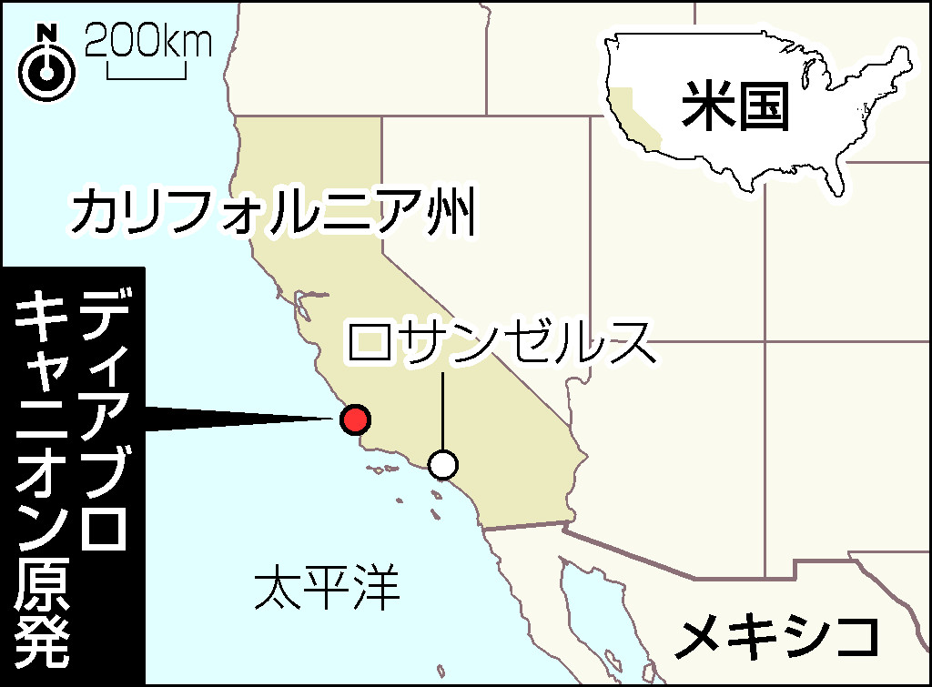 ディアブロキャニオン原発