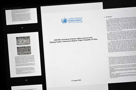 中国・新疆ウイグル自治区の人権状況に関する国連報告書（ＡＦＰ時事）