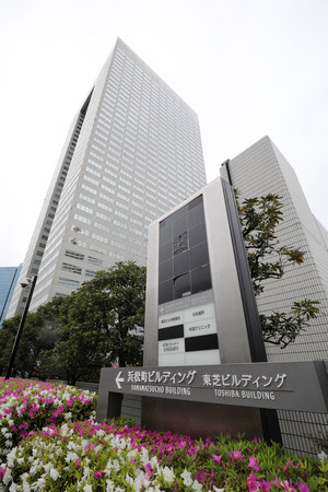 東芝本社などが入居する「浜松町ビルディング」=東京都港区