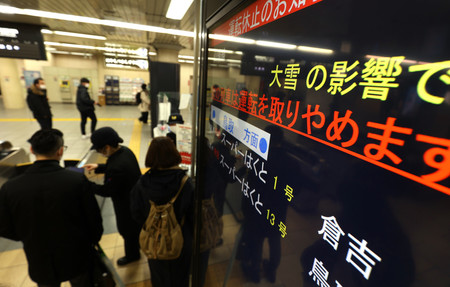 JR京都駅に表示された運転取りやめの案内=25日午前、京都市下京区