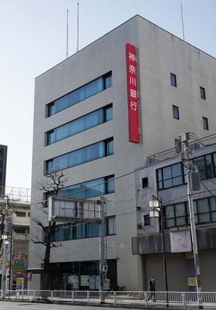 神奈川銀行本店=26日午前、横浜市中区
