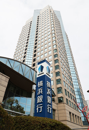 横浜銀行本店ビル＝２０２２年３月、横浜市西区