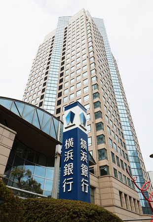 横浜銀行本店ビル=2022年3月、横浜市西区