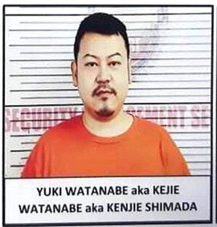 渡辺優樹容疑者(フィリピン国家捜査局提供)