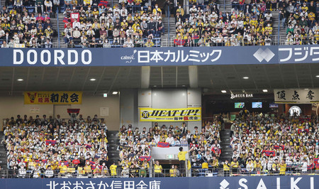 声を出して応援する阪神ファン＝３１日、京セラドーム