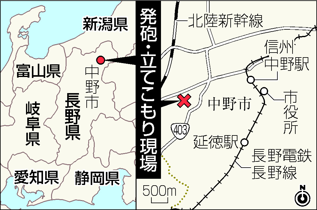長野県中野市の事件現場
