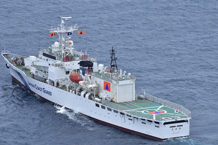 Japan Coast Guard Badges/海上保安庁章 | Medals of Asia