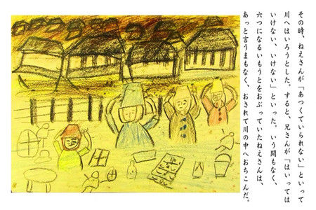 20年前に、小学生だった妹が書いた絵 20年前に、小学生だった妹が書いた絵