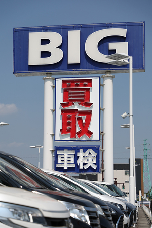 中古車販売大手ビッグモーターの看板