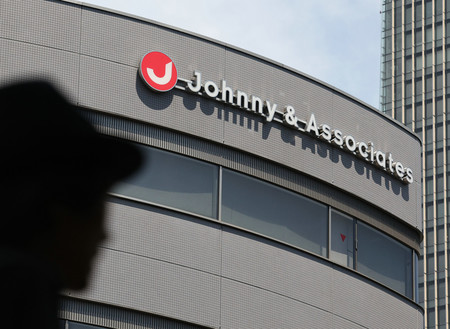 ジャニーズ事務所=東京都港区