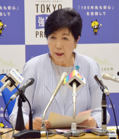 記者会見する東京都の小池百合子知事=15日午後、都庁