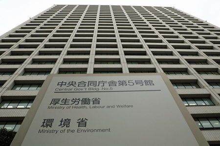 厚生労働省=東京都千代田区