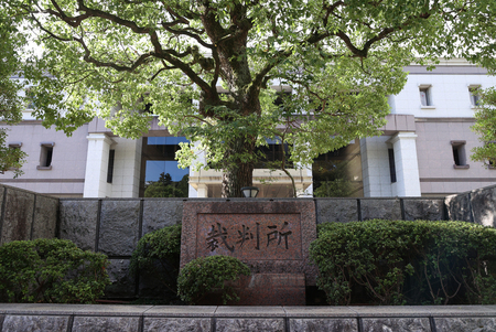 京都地裁=京都市中京区