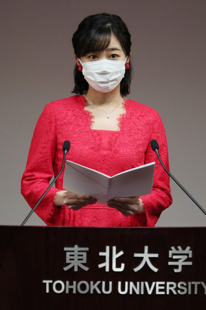 東北大で開かれた「女子大生誕生１１０周年・文系女子大生誕生１００周年記念式典」で、あいさつされる秋篠宮家の次女佳子さま＝３０日午前、仙台市青葉区