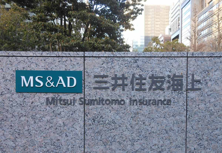 三井住友海上火災保険本店=東京都千代田区