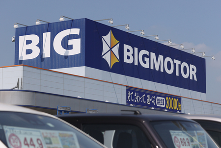 中古車販売大手ビッグモーターの看板