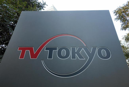 テレビ東京のロゴ