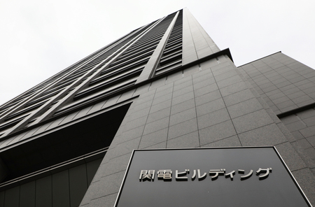 関西電力本店=大阪市北区