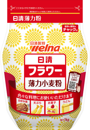 値下げする日清製粉ウェルナの家庭用小麦粉「日清フラワー チャック付 1kg」(同社提供)