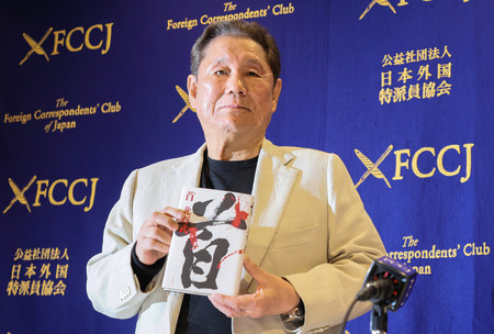 日本外国特派員協会での記者会見に臨む北野武監督=15日、東京都千代田区