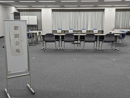 行政処分を前に、ビッグモーターの意見を聞く「聴聞」の会場=21日午前、さいたま市の関東財務局