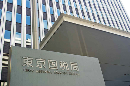 東京国税局=東京都中央区