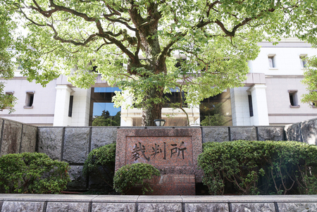 京都地裁=京都市中京区
